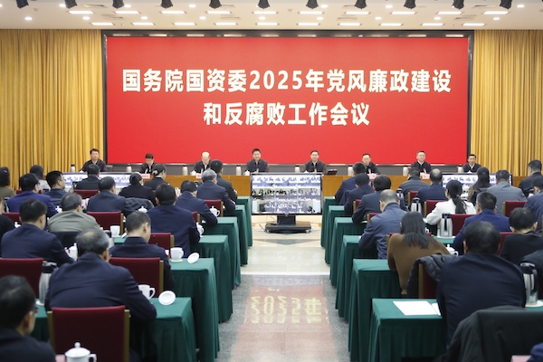 張玉卓、國資、央企、國資委、書記、主任、國企、企業(yè)改革