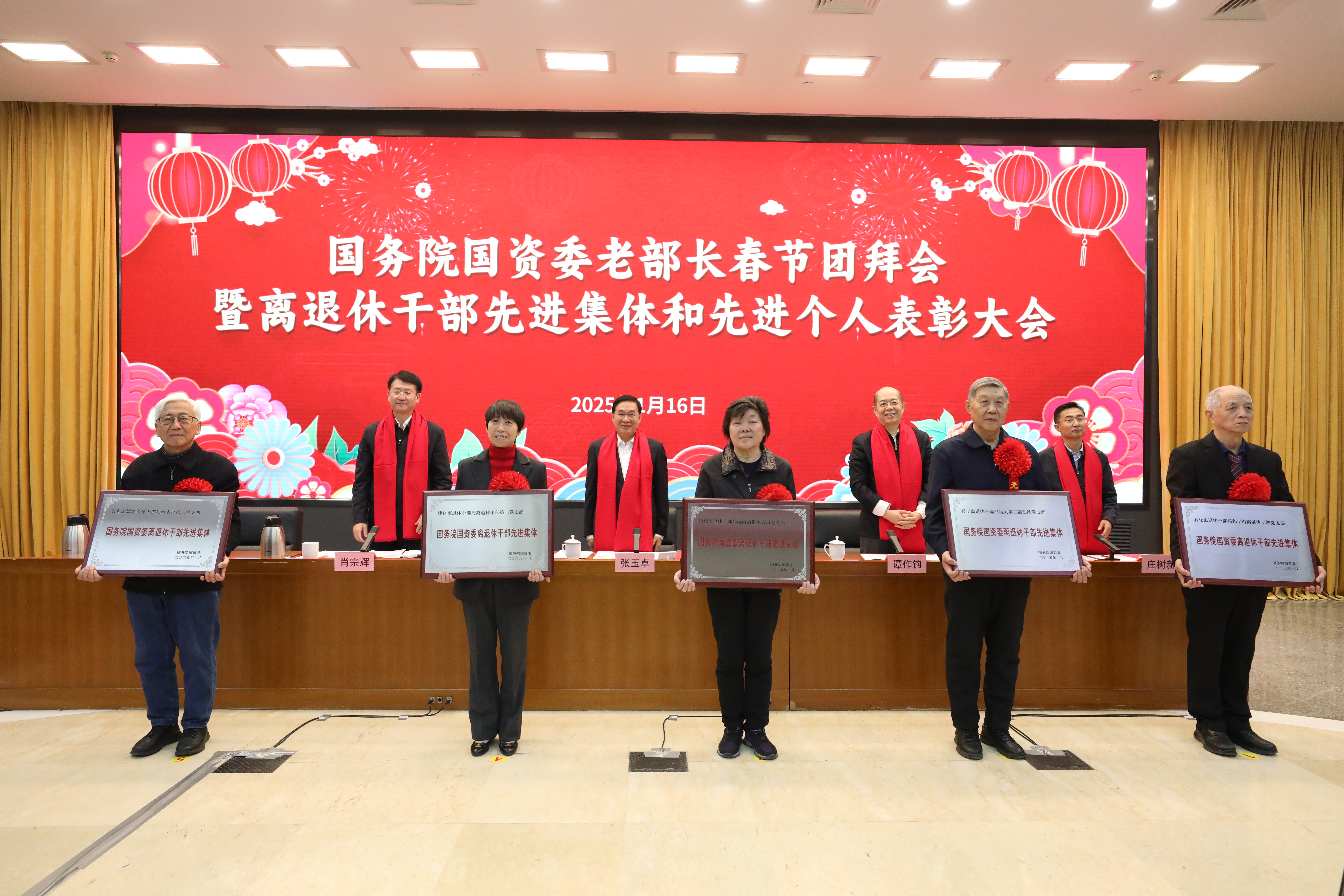 張玉卓、國資、央企、國資委、書記、主任、國企、企業(yè)改革