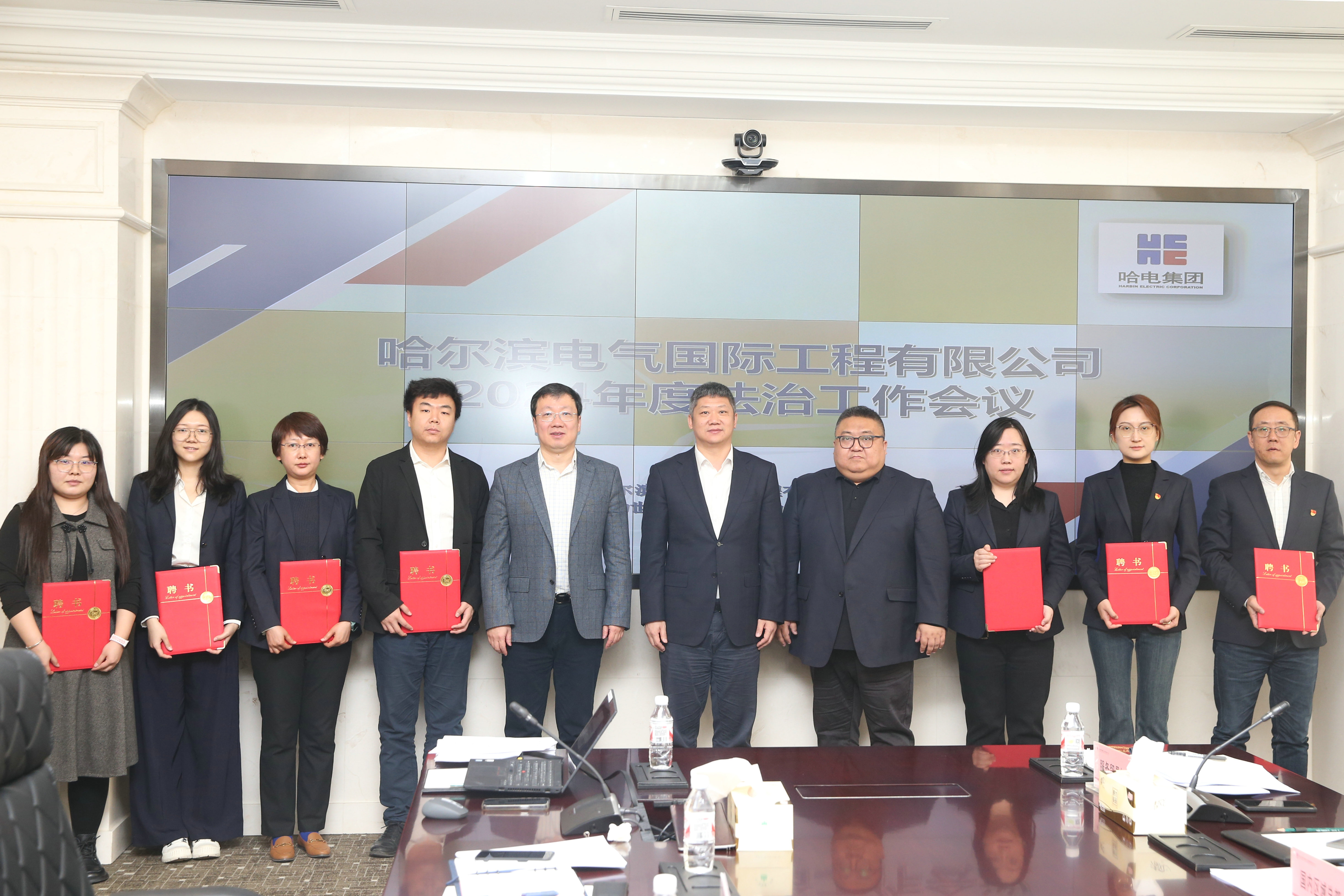 哈電國(guó)際為部分重點(diǎn)部門法律顧問(wèn)頒發(fā)聘書(shū).jpg