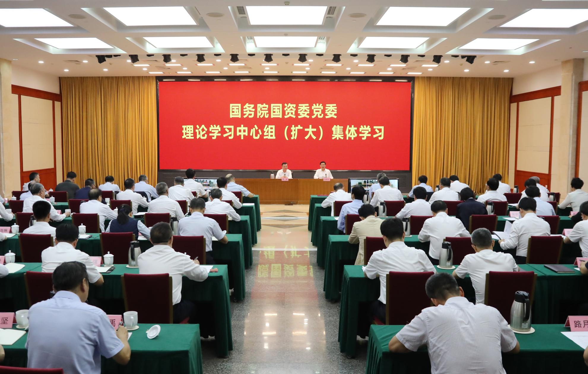 張玉卓、國(guó)資、央企、國(guó)資委、書記、主任、國(guó)企、企業(yè)改革