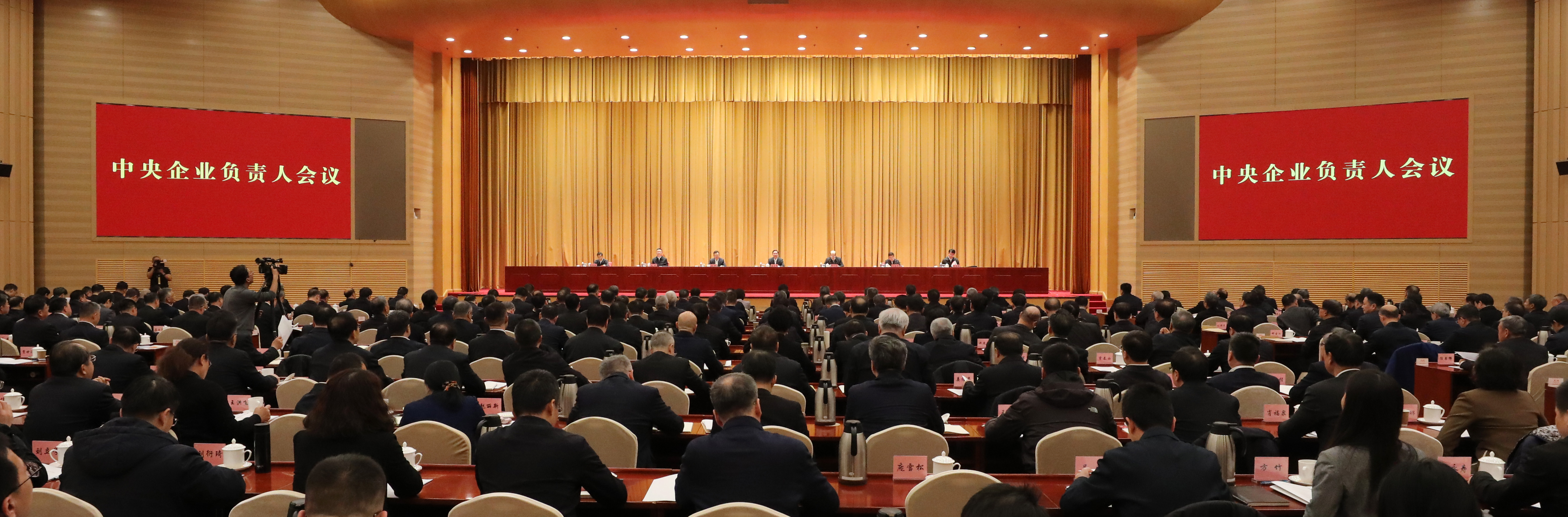 張玉卓、國(guó)資、央企、國(guó)資委、書記、主任、國(guó)企、企業(yè)改革