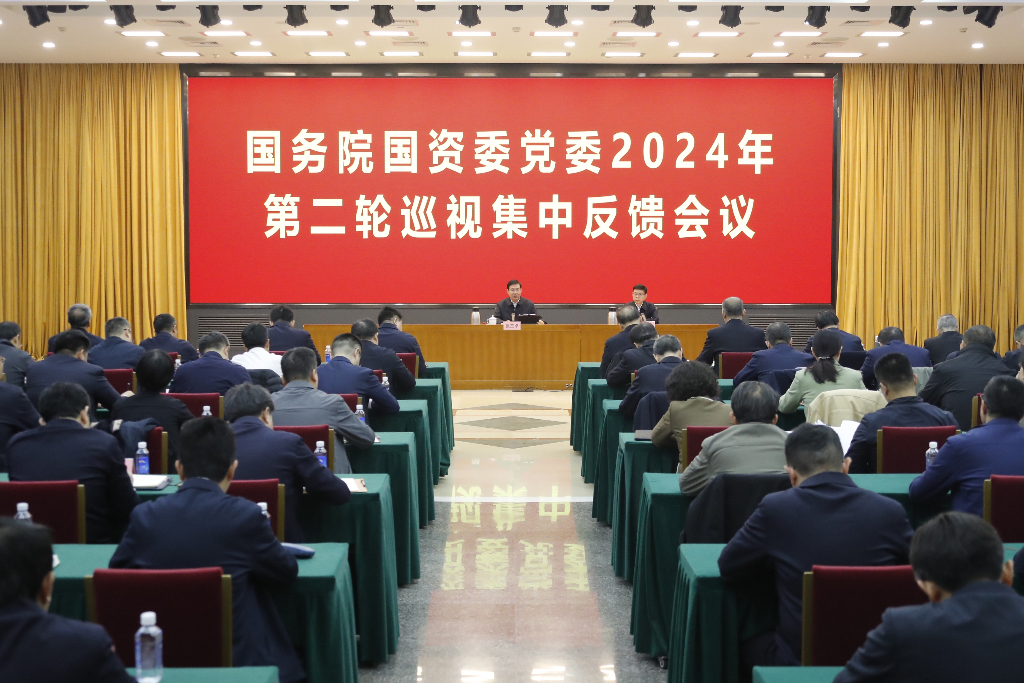 張玉卓、國資、央企、國資委、書記、主任、國企、企業(yè)改革